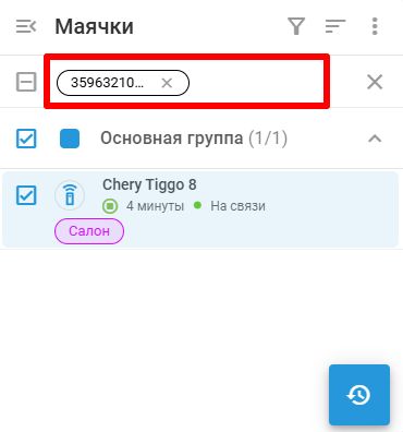 Скриншот 06-04-2025 185848.jpg