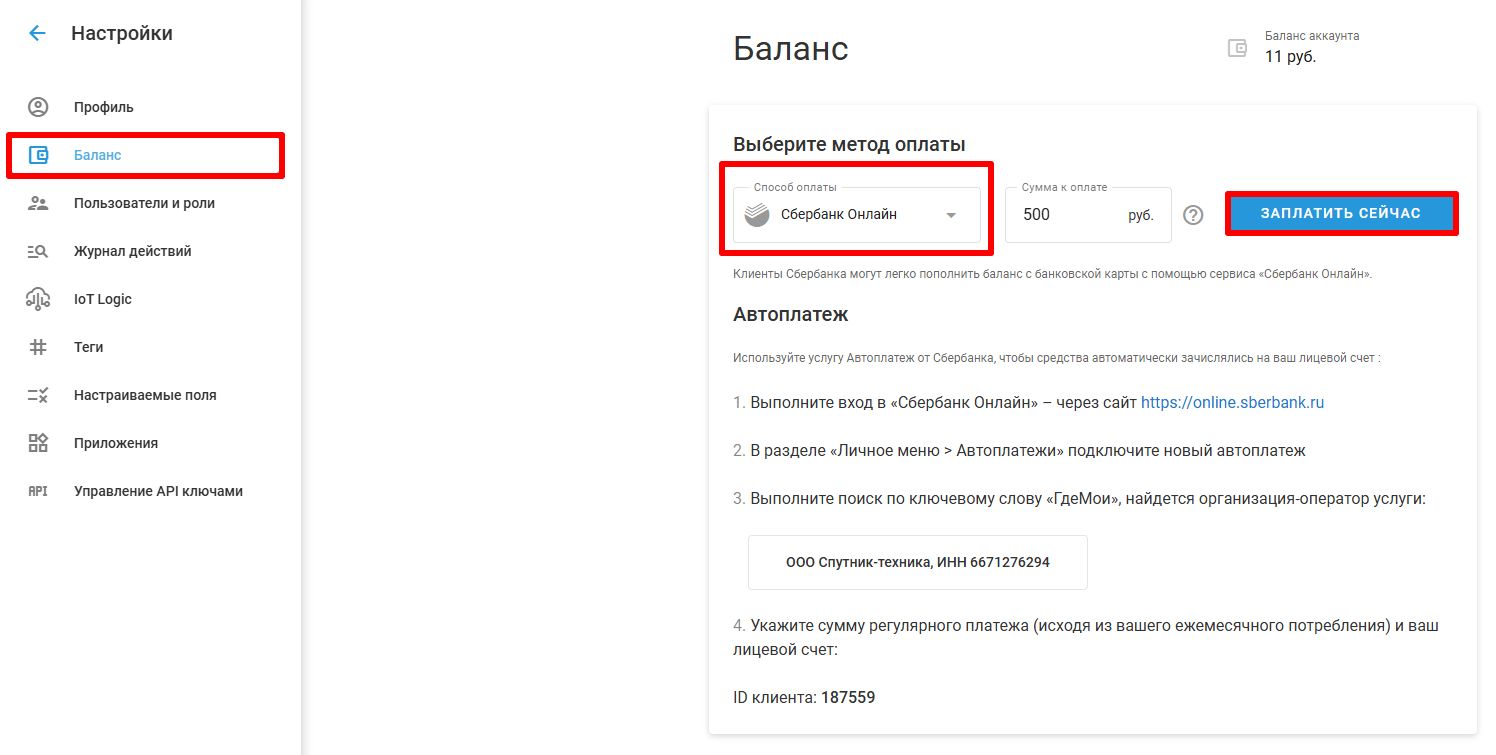 Сбербанк.jpg
