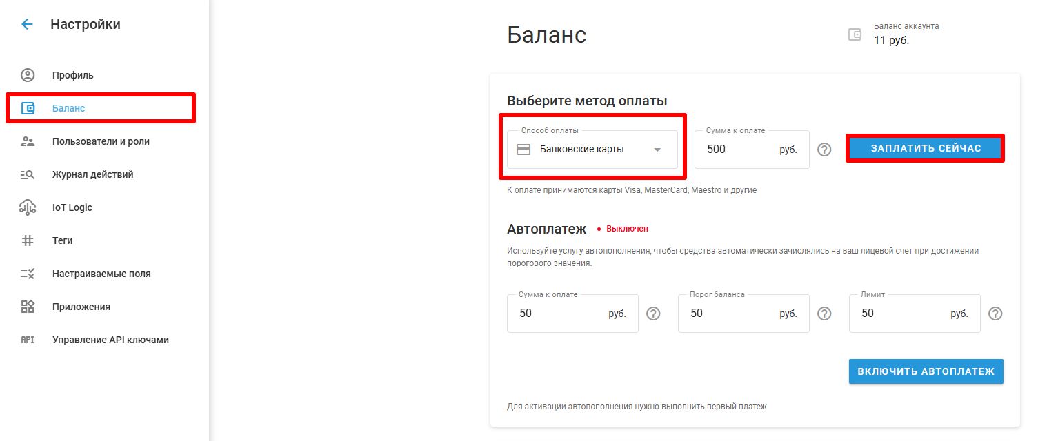 Банковские карты.jpg