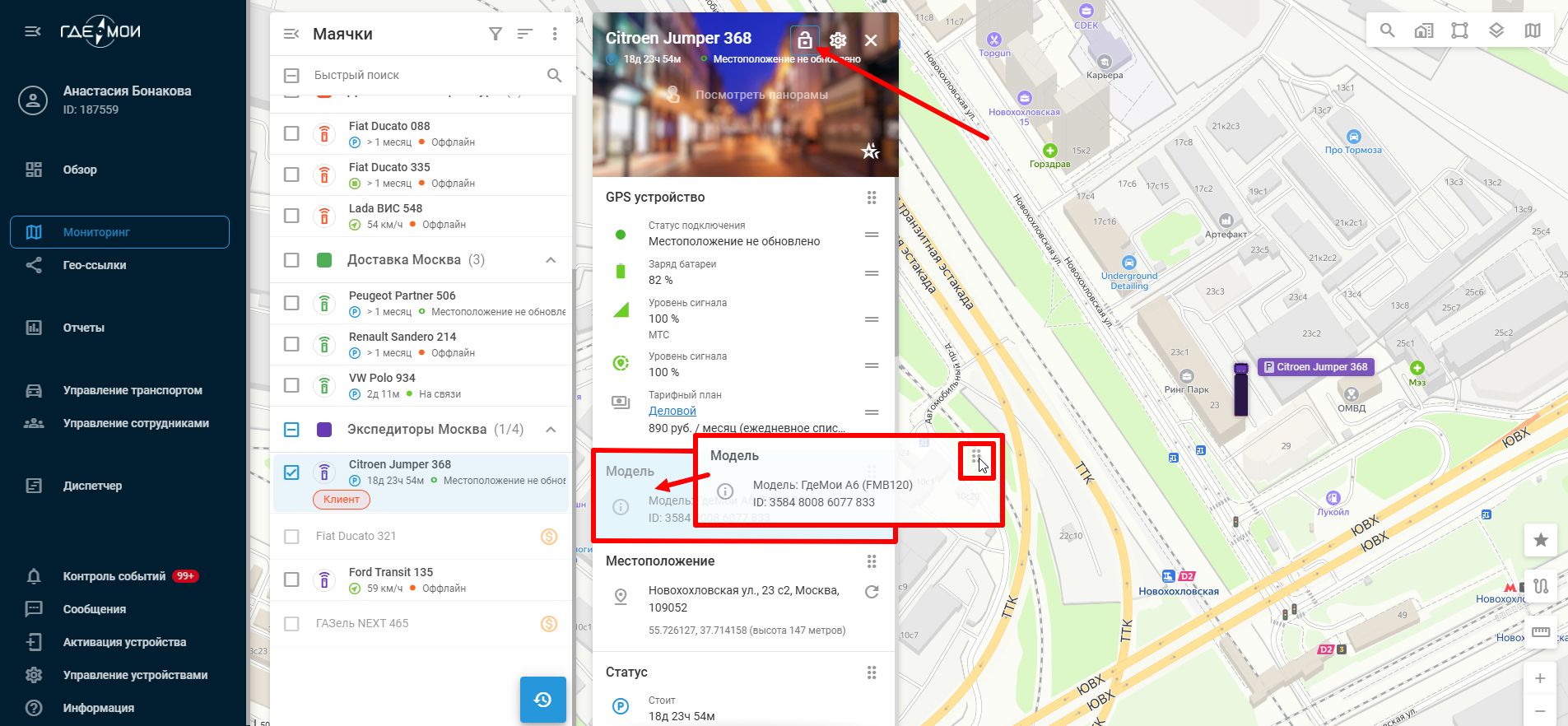 Порядок расположения.jpg