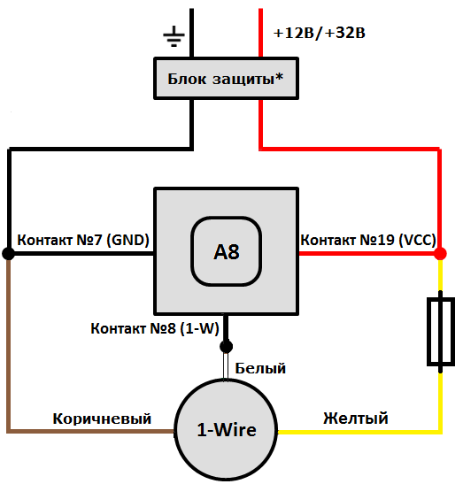 Датчик температуры 1-wire (4)-20251225-123400.jpg