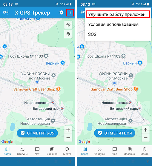 приглашение (1).png