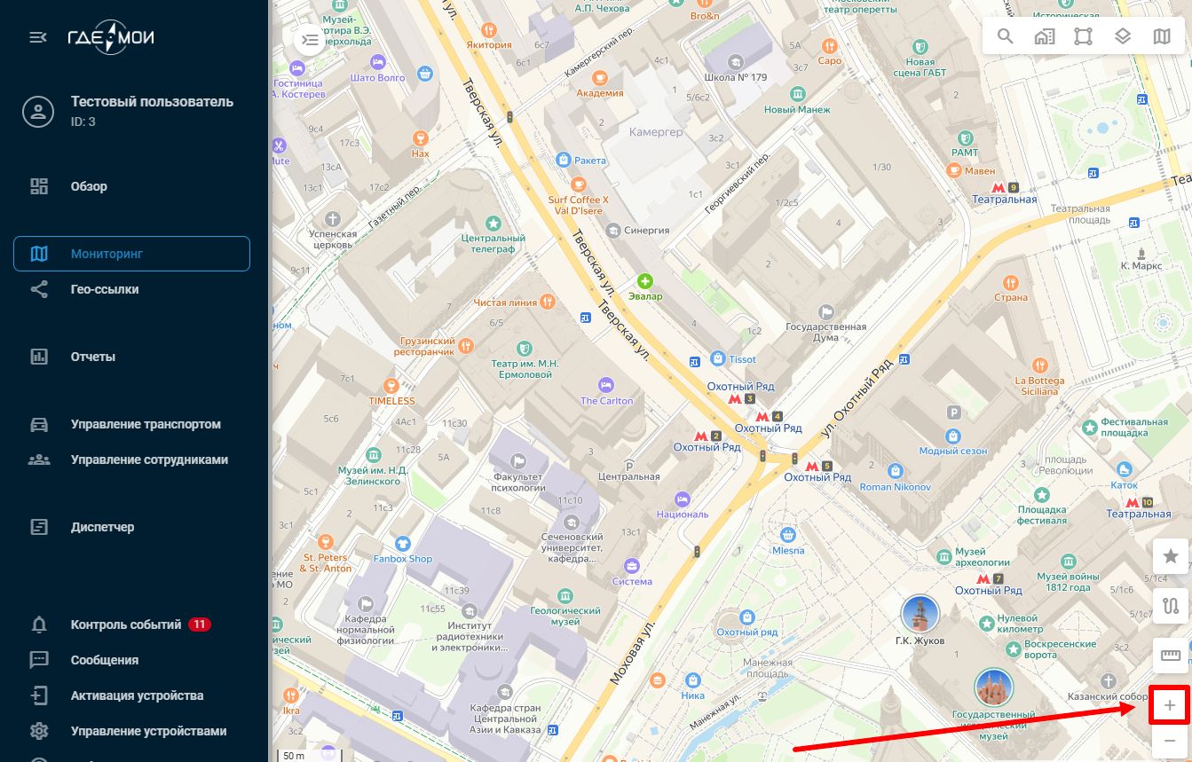 Масштаб плюс.jpg