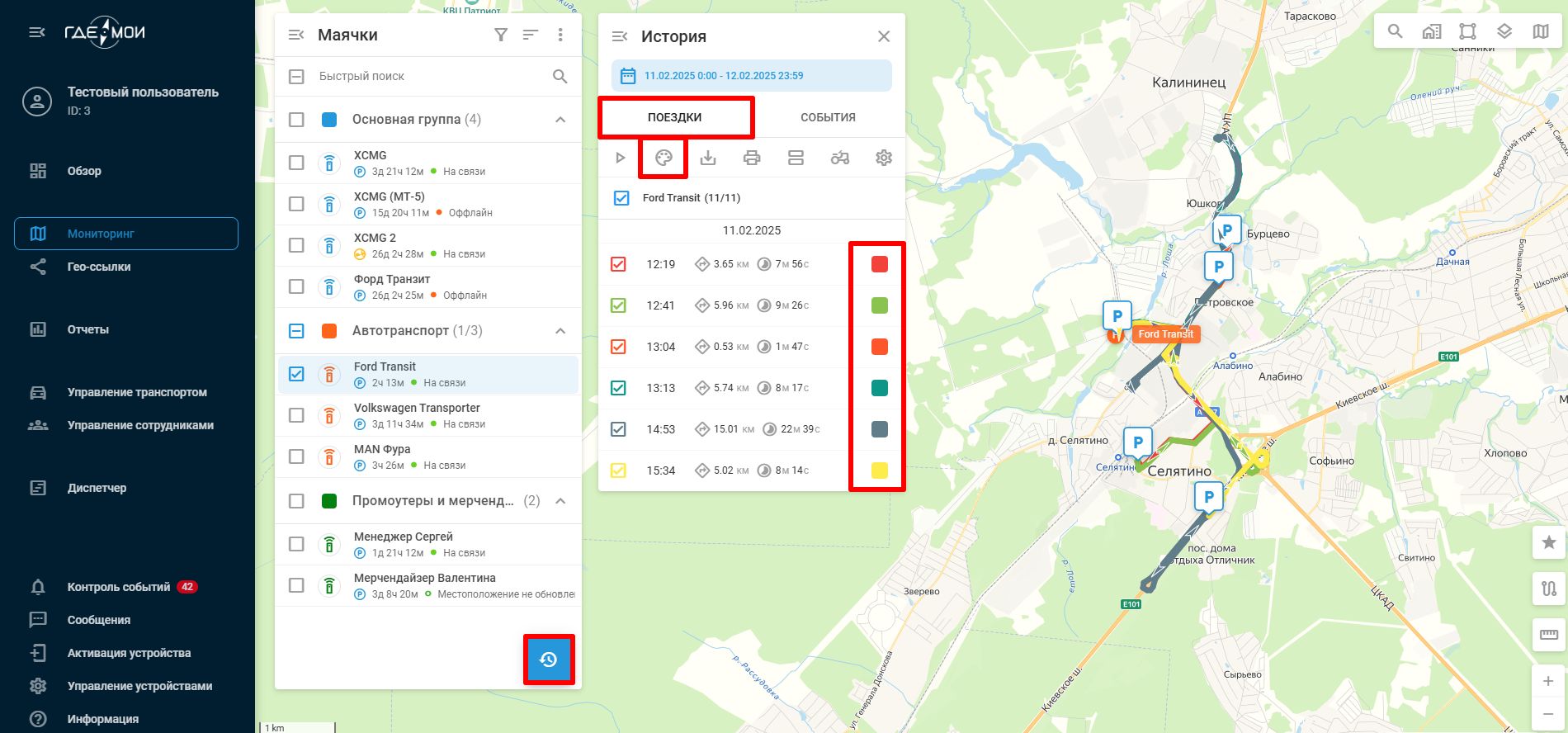 Раскарасить по поездкам.jpg