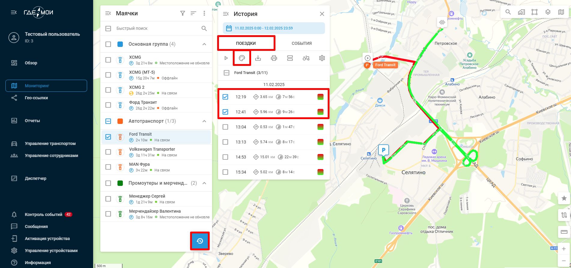 Раскрасить по статусу.jpg