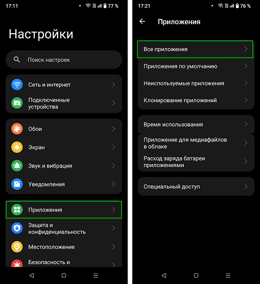 Интернет (1).png