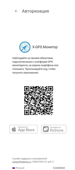 Скриншот 08-10-2025 122431 1.png